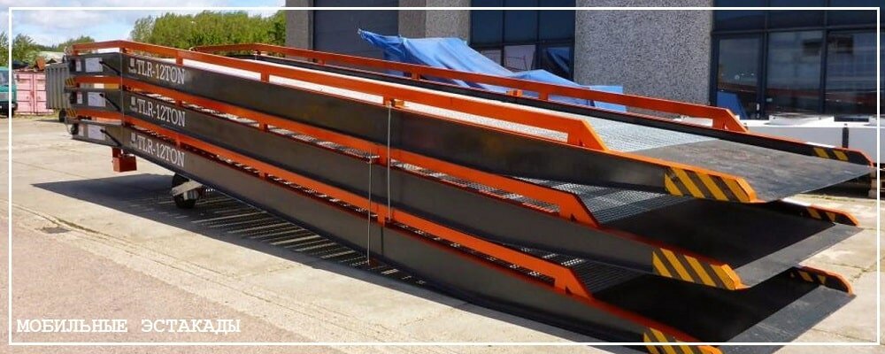Преимущества передвижных эстакад от завода ВелесТент-рсв